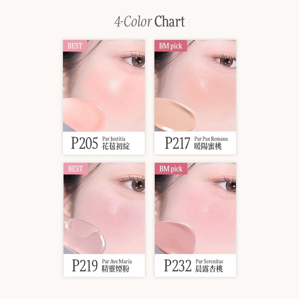 LINE_ALBUM_Dinto 產品圖_260902_44