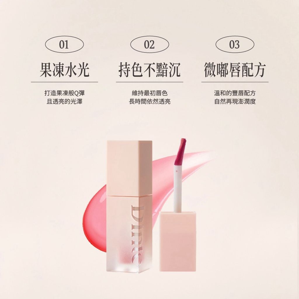 LINE_ALBUM_Dinto 產品圖_260902_27
