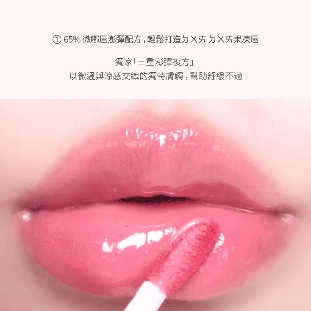 LINE_ALBUM_Dinto 產品圖_260902_28