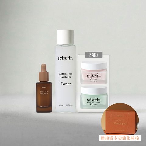WISMIN_F霜-01