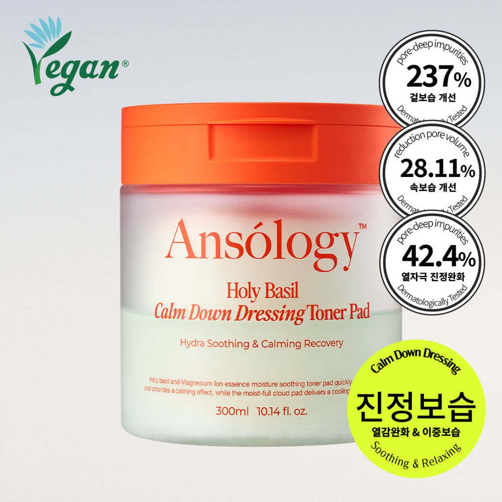 Ansology_Tonerpad_F (2)