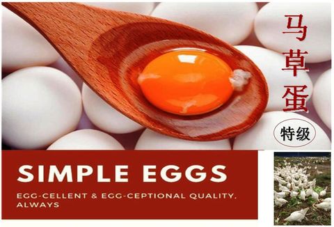 Simple Eggs2
