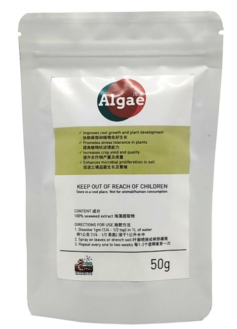 Algae50gW
