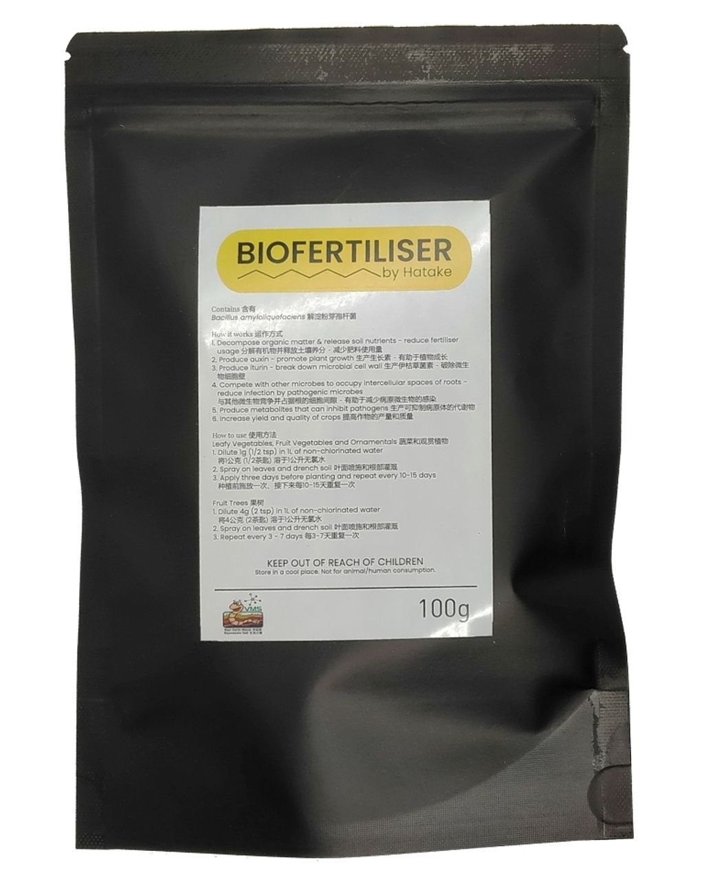 VMS-Biofertilizer100gm