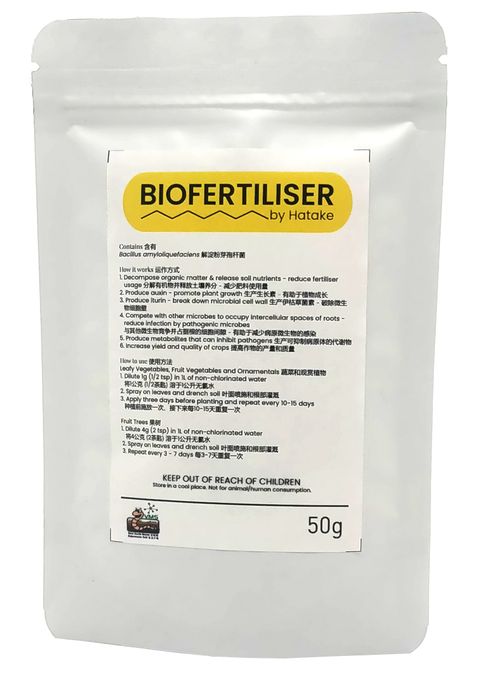 VMS-BioFertilizer-50g-01