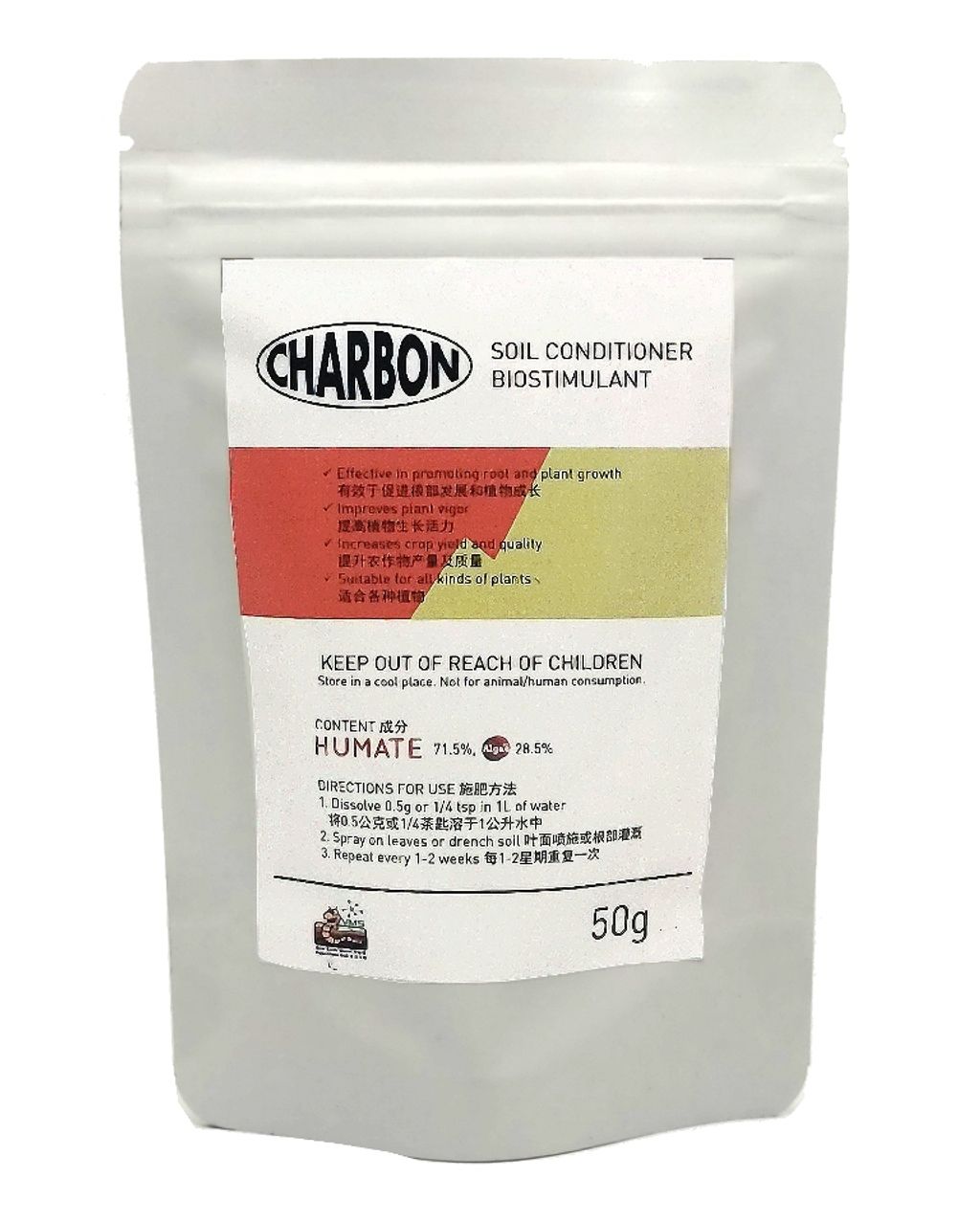VMS-Charbon50g-01