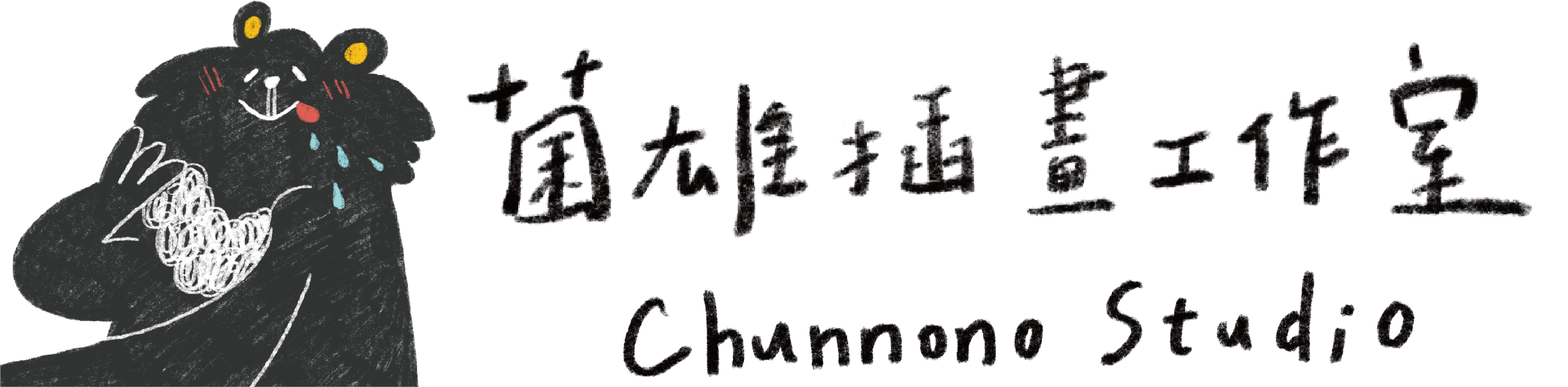 ChunnonoStudio