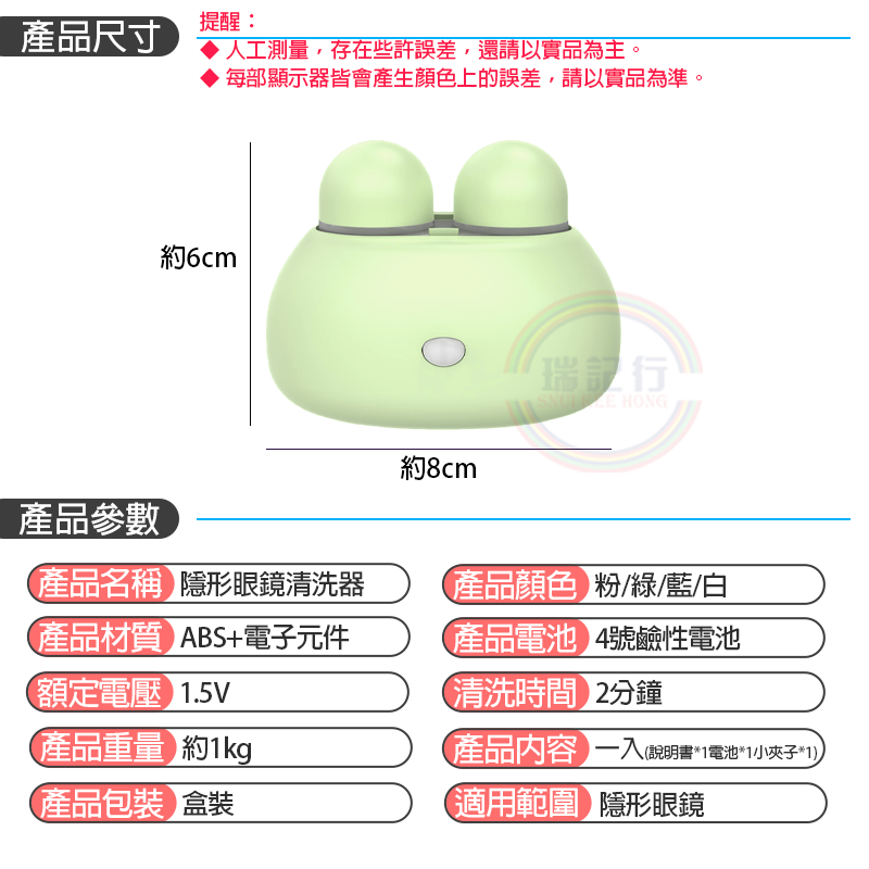 09 產品參數