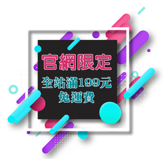 | 大切一郎