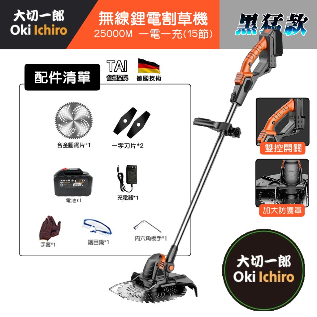 tw-11134207-7r98o-lks5m3aj9sl023
