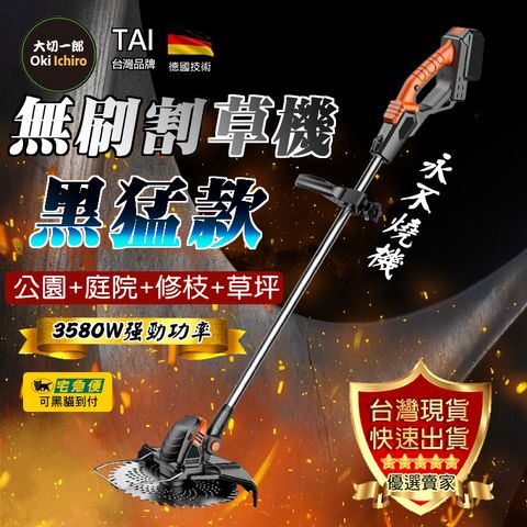 tw-11134207-7r98o-lks5ma88yqr829