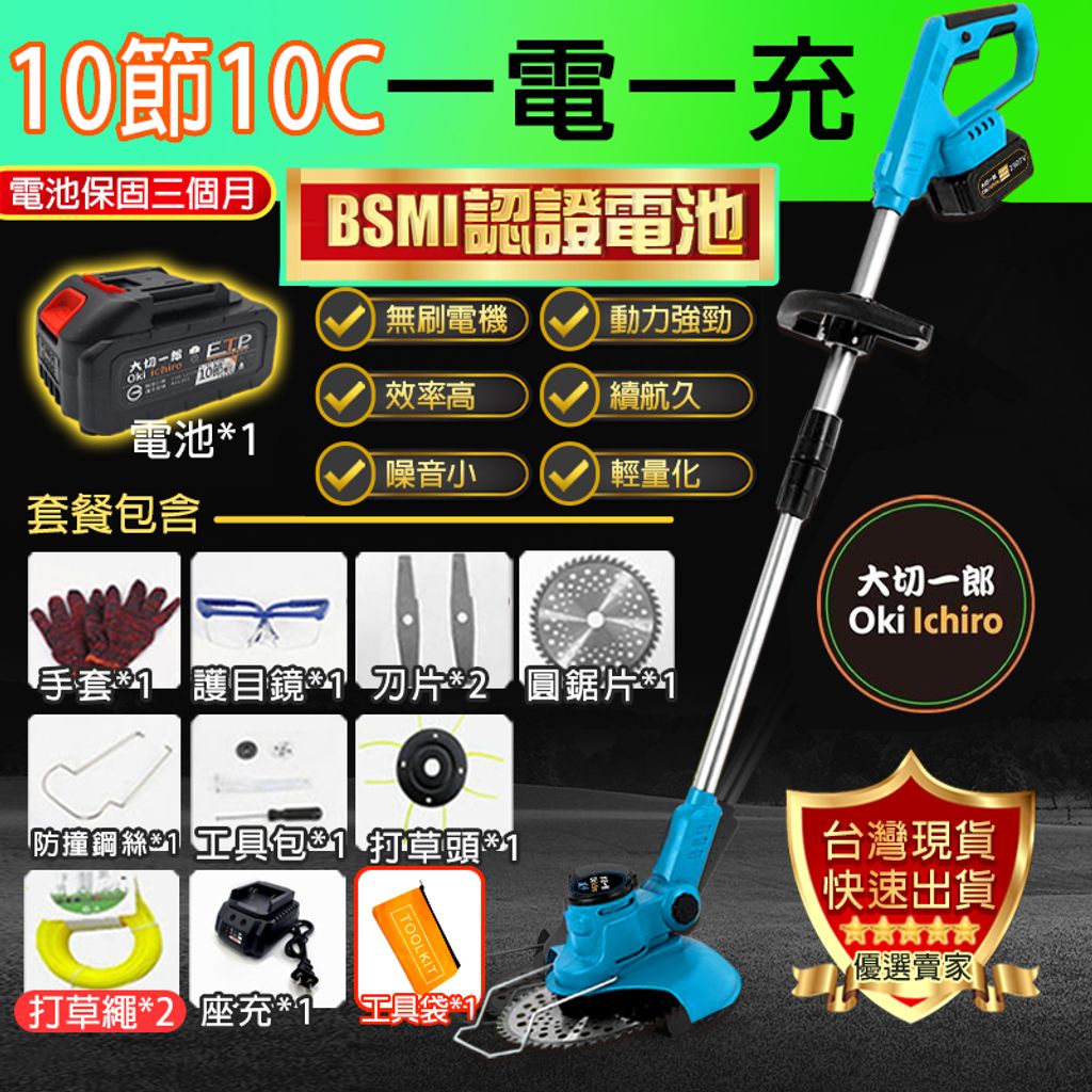 tw-11134207-7qukx-ljn7c985zcuee2