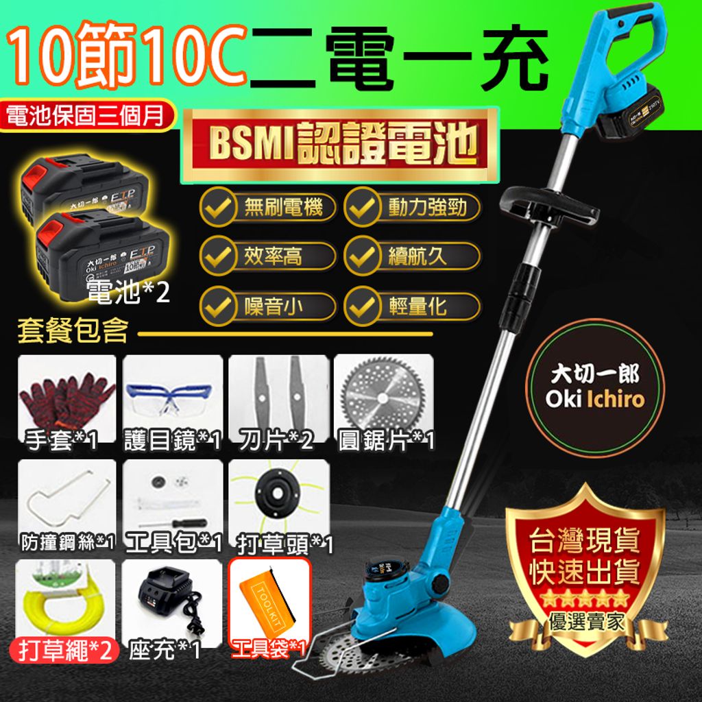 tw-11134207-7qul2-ljn7c9860reucf