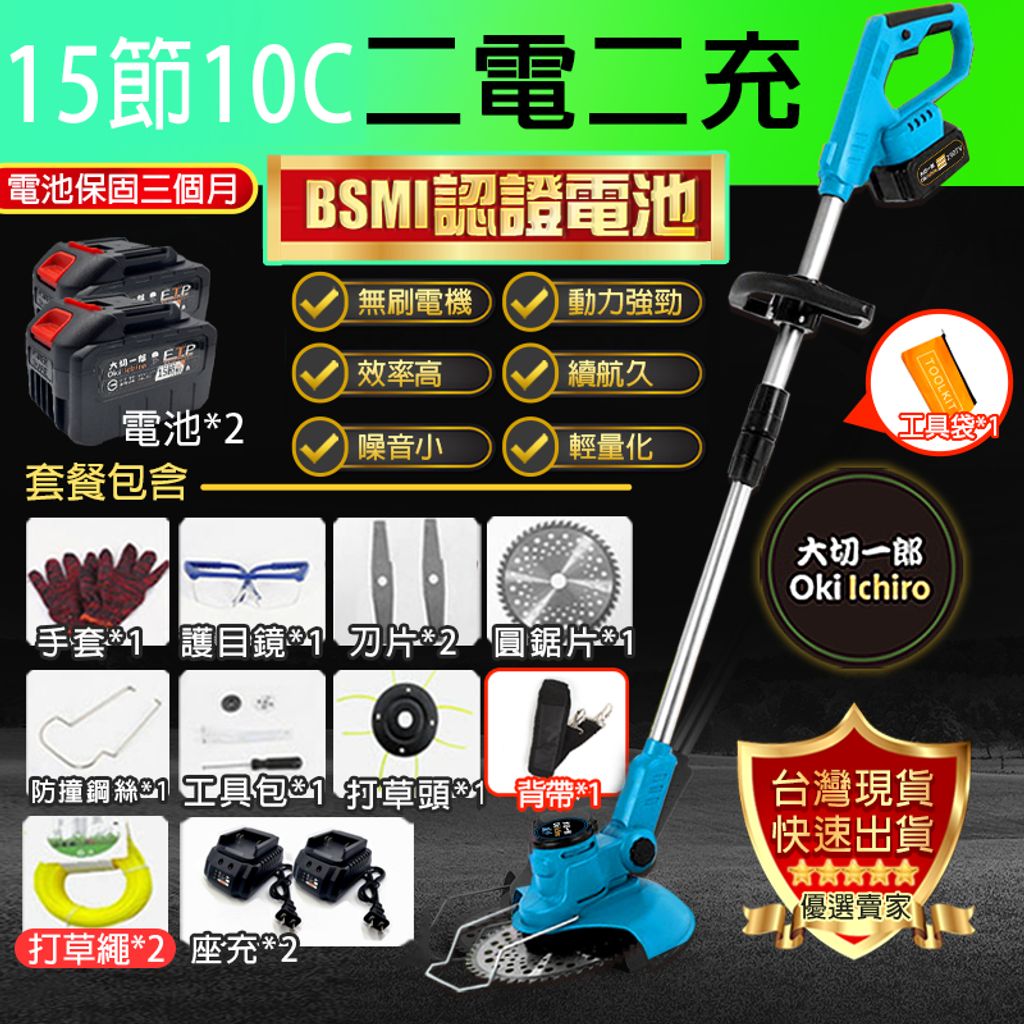 tw-11134207-7qul0-ljn7c9863kjq24