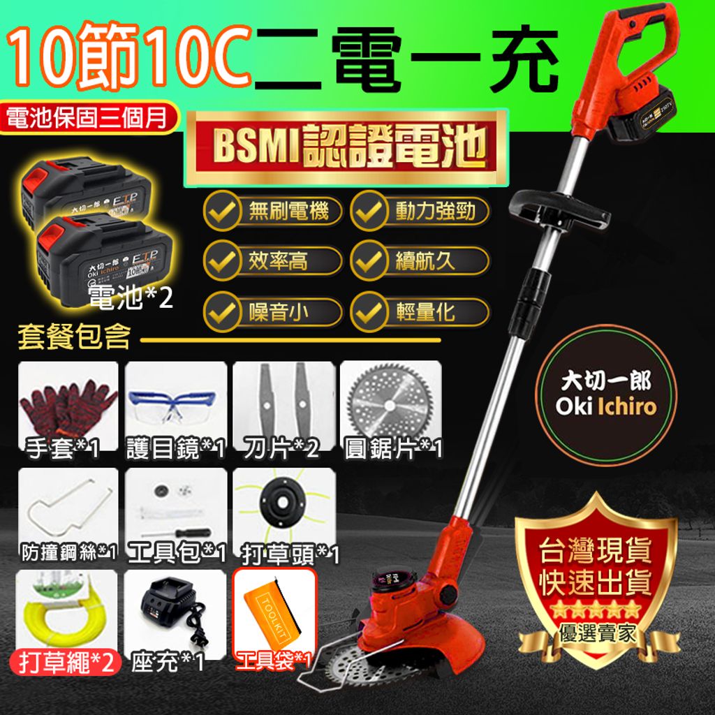 tw-11134207-7qul4-ljn7c9866dom88