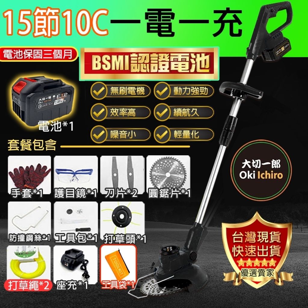 tw-11134207-7qukw-lg1rp5qq688a95