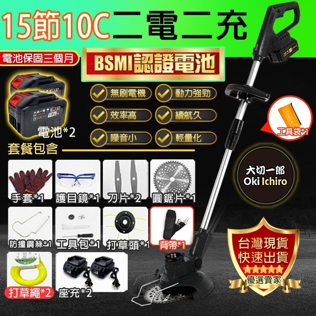tw-11134207-7quky-lg1rp5qq7msq72