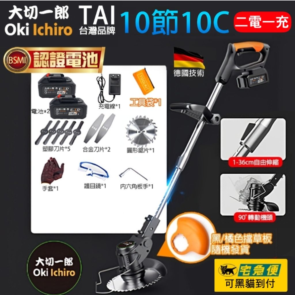 tw-11134207-7qukw-lk5bkwhp1y6l97