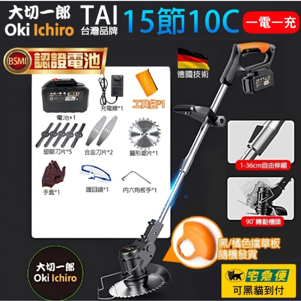 tw-11134207-7qul1-lk5bkwhp3cr1c1