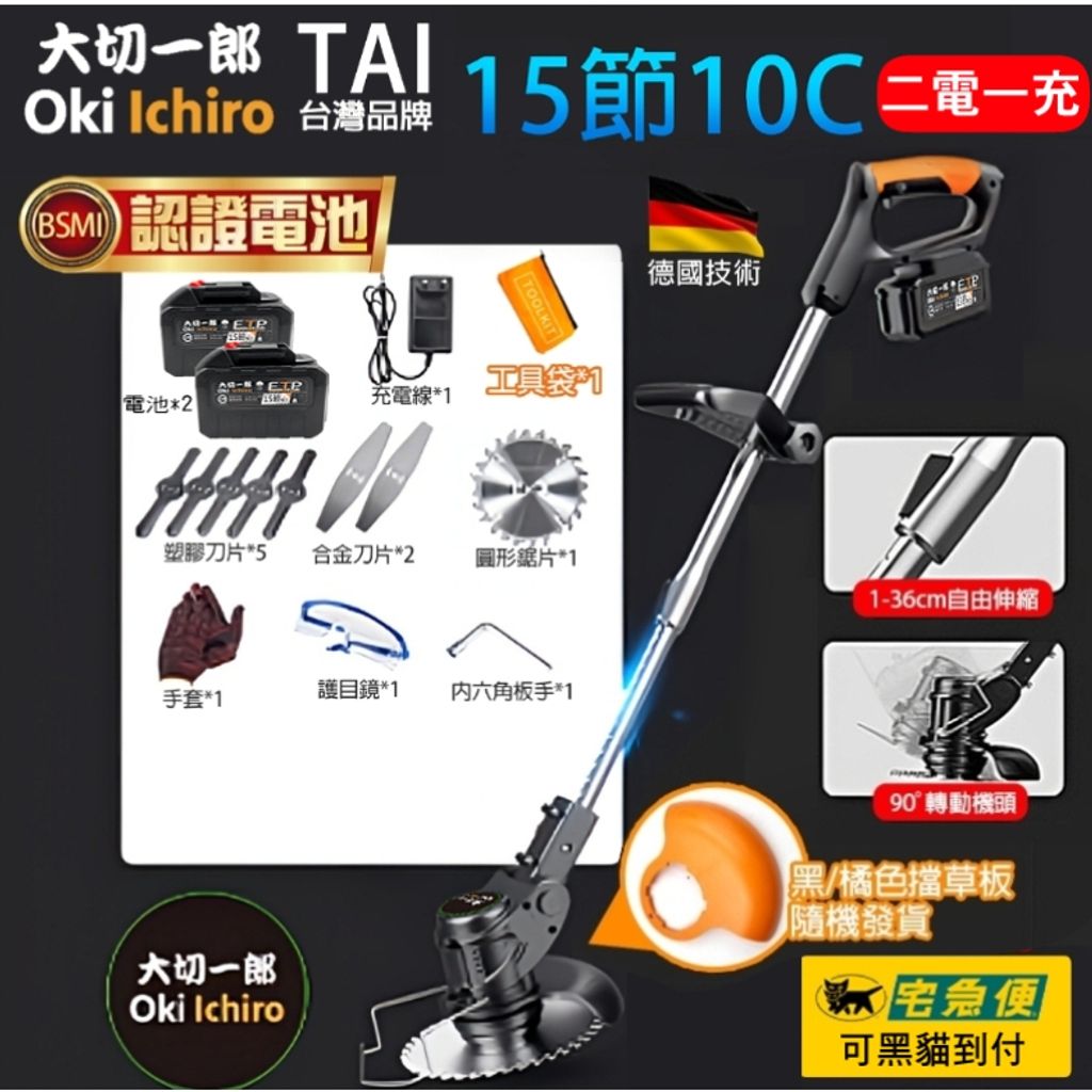tw-11134207-7qul6-lk5bkwhp4rbhe6