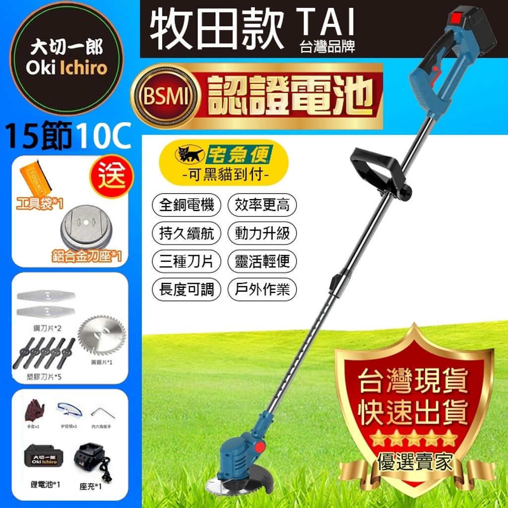 tw-11134207-7qul5-li12xhmxp2fk14