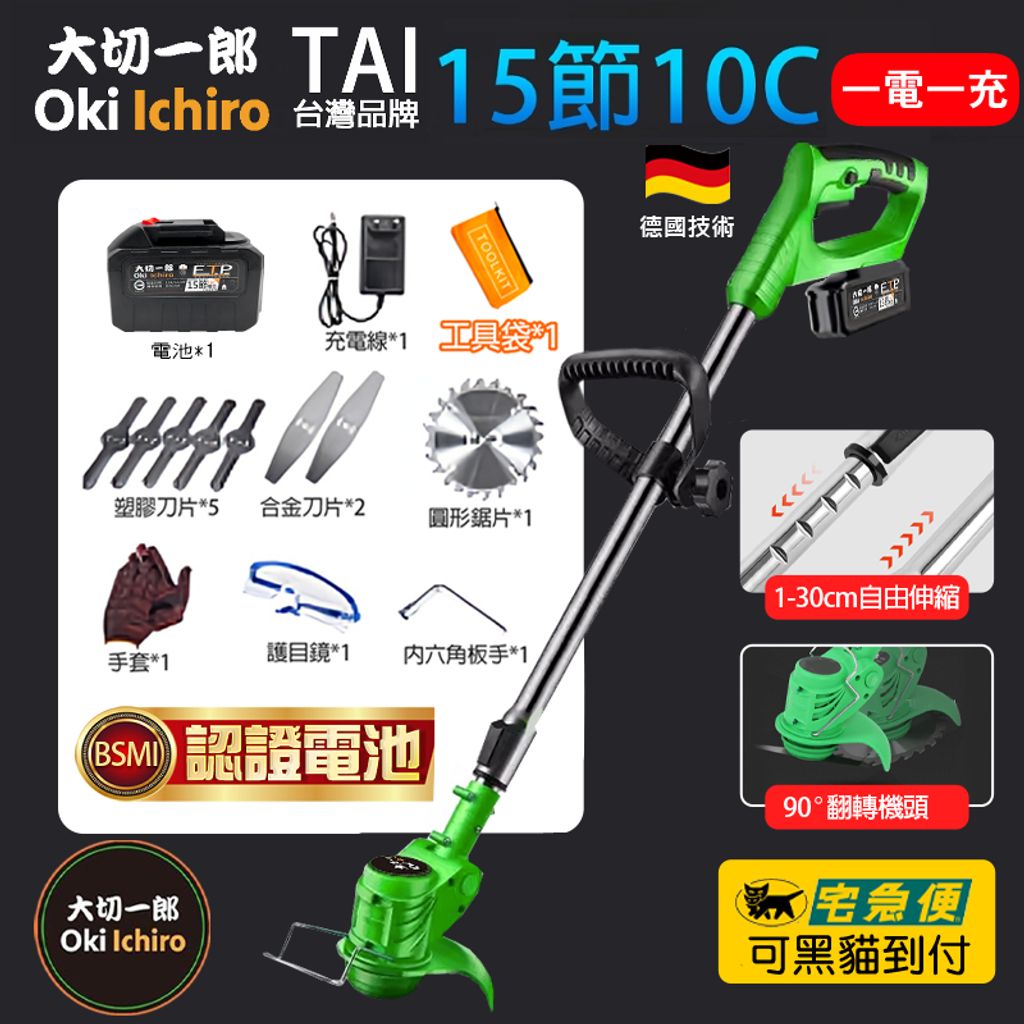 tw-11134207-7qul3-lk24qslamhjh8e