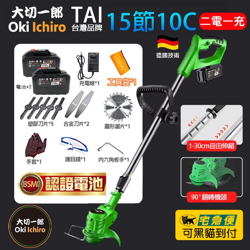tw-11134207-7qul8-lk24qslanw3x36