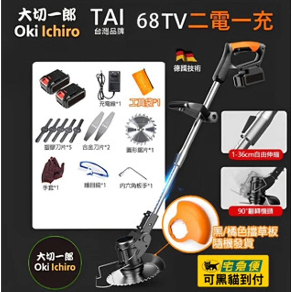 tw-11134207-7qukx-lkav753g45ywc0