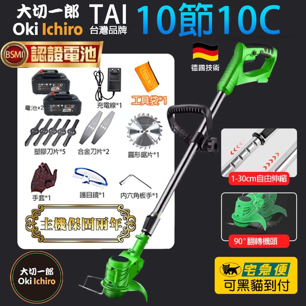 tw-11134207-7r98o-lkkd6obqc3i768