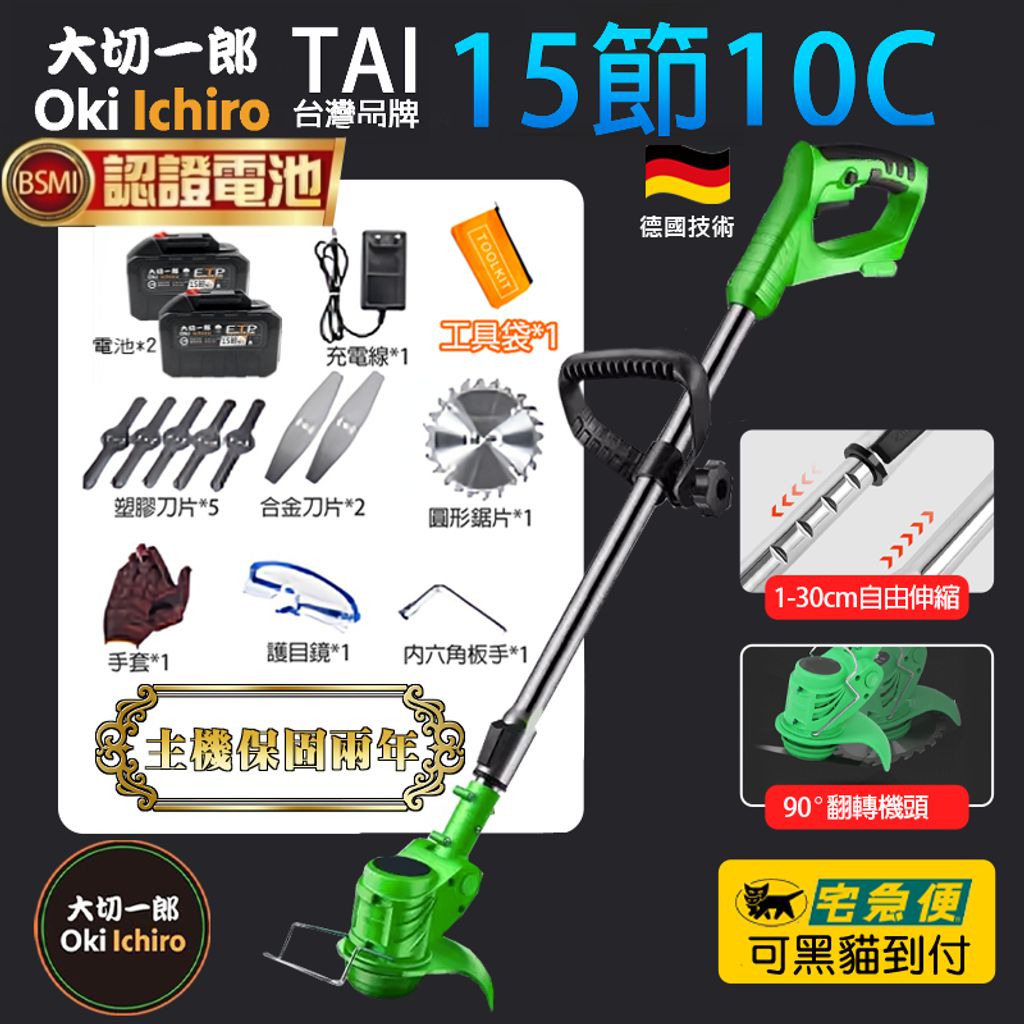 tw-11134207-7r98o-lkkd6obqewn3d0
