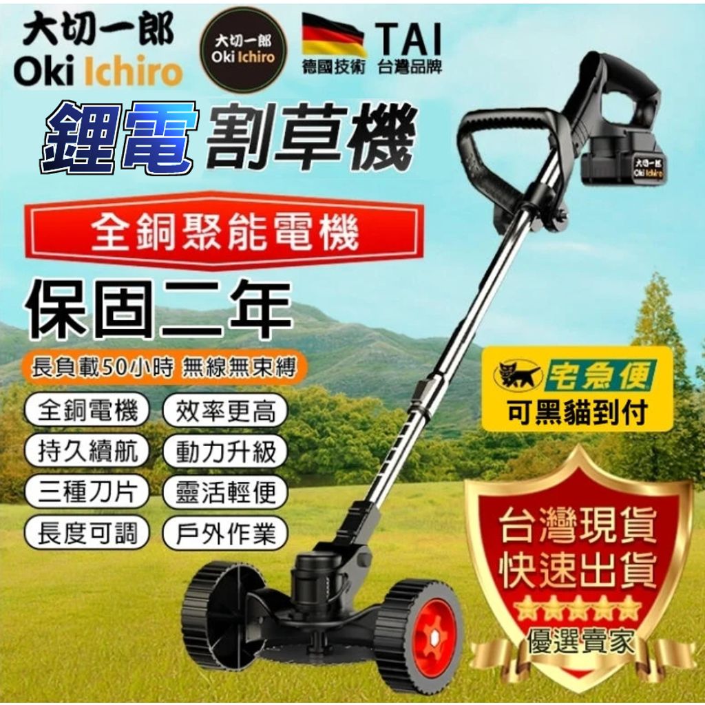 tw-11134207-7qul2-liuat6e7joeaed