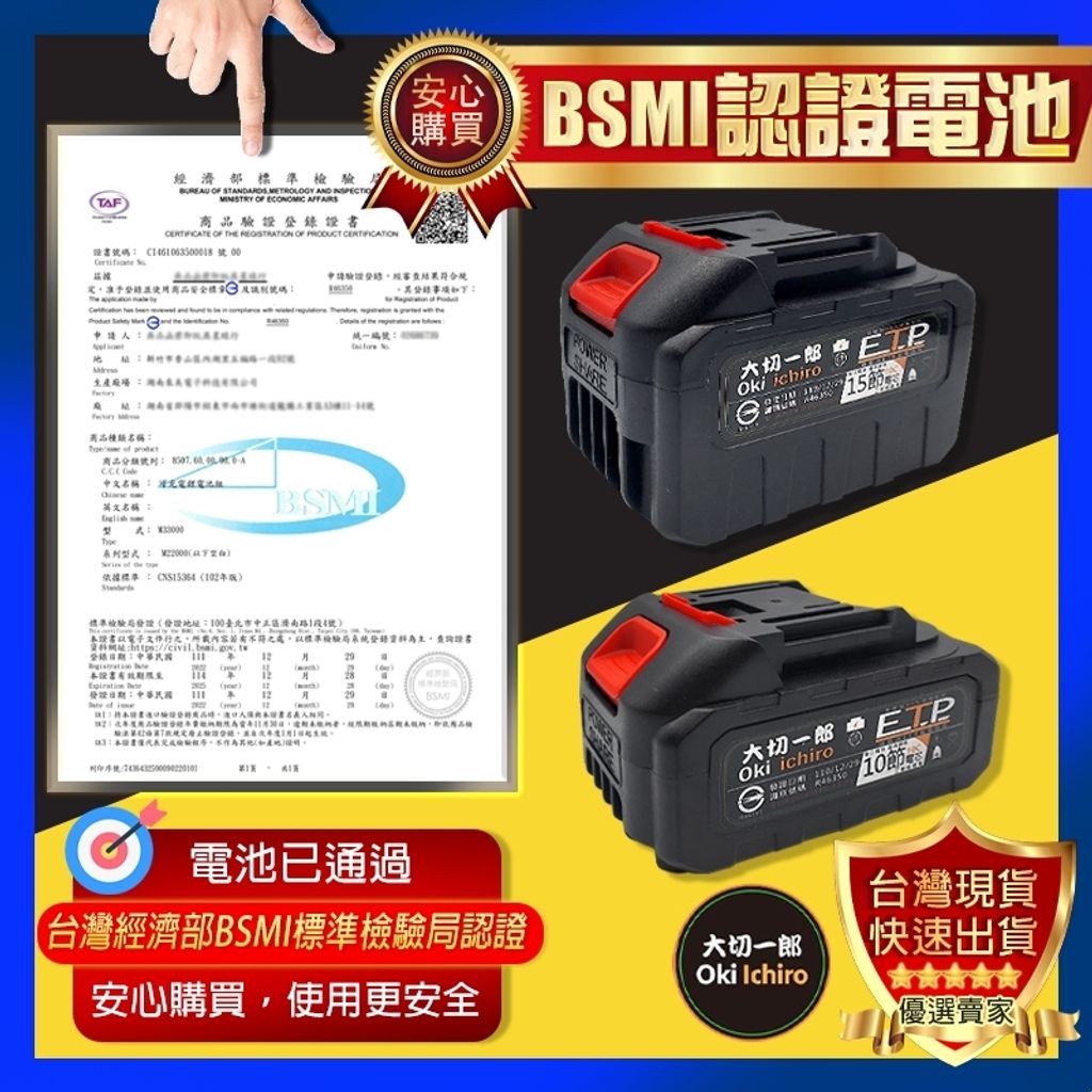 tw-11134207-23020-1ejwmnbfmmnv89