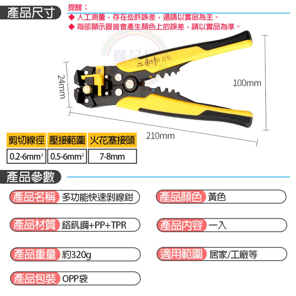 tw-11134207-7qukx-lftp2x148ttt29