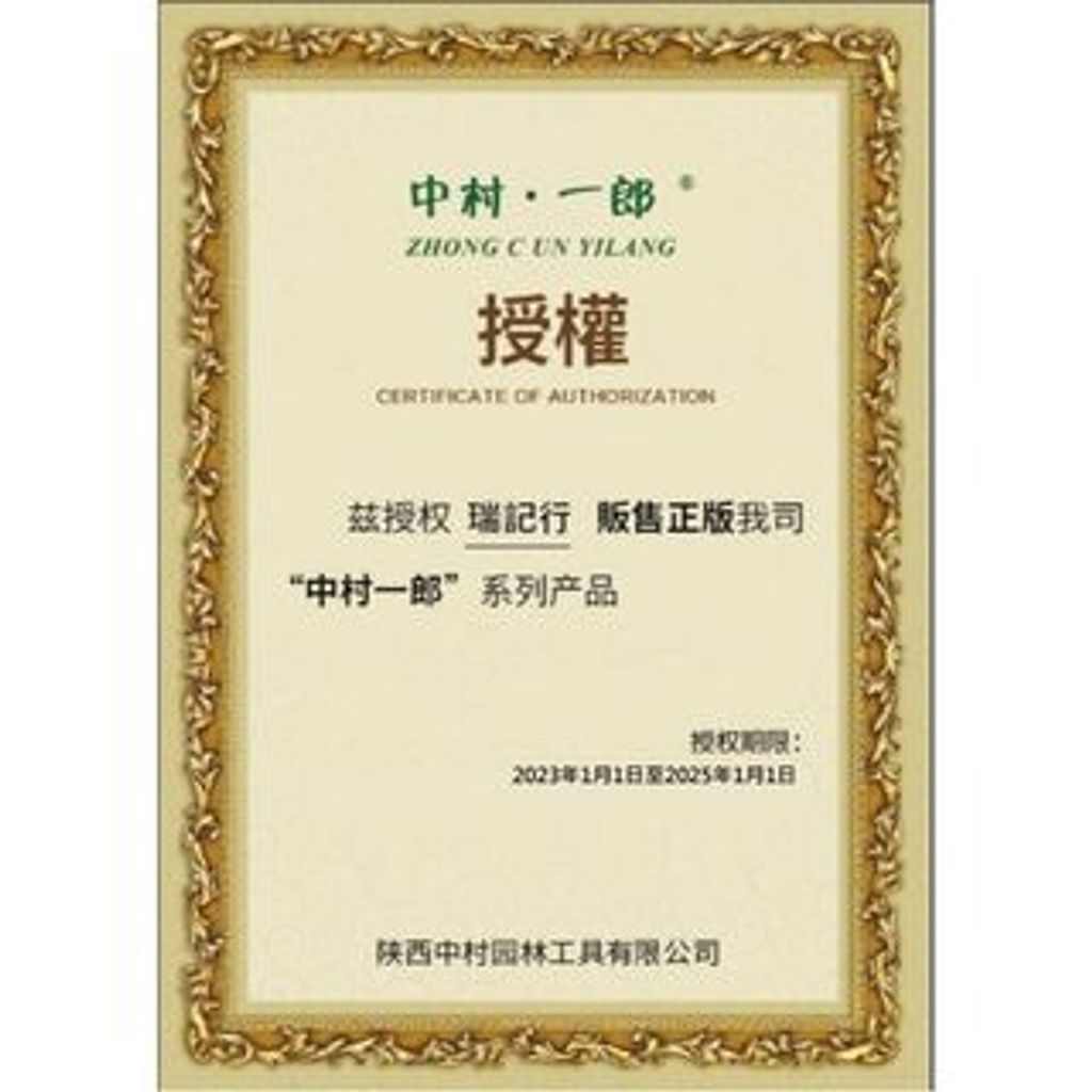 tw-11134207-23010-rqh94at8ibmvd2