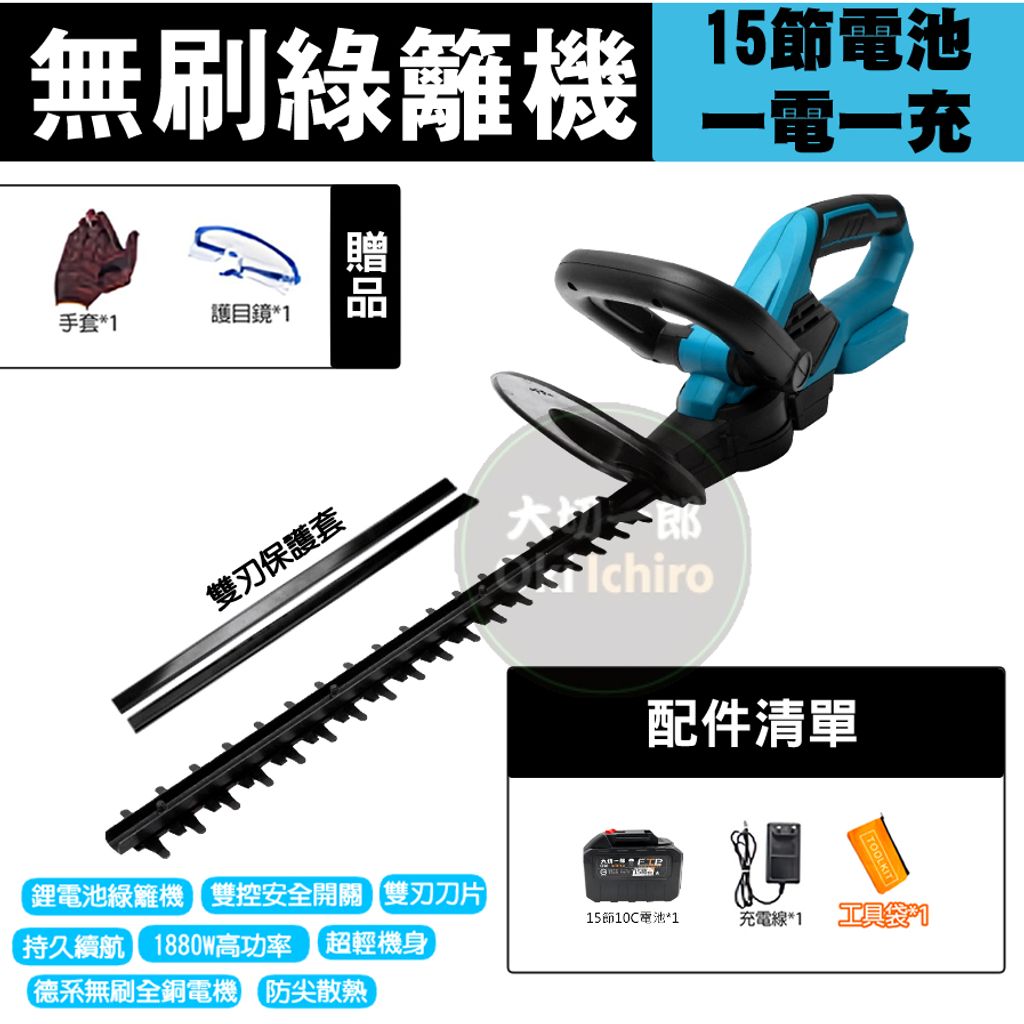 tw-11134207-7r98o-lkqobb9pmkydec