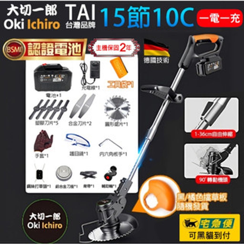 tw-11134207-7r98w-llqxp8jws1az84