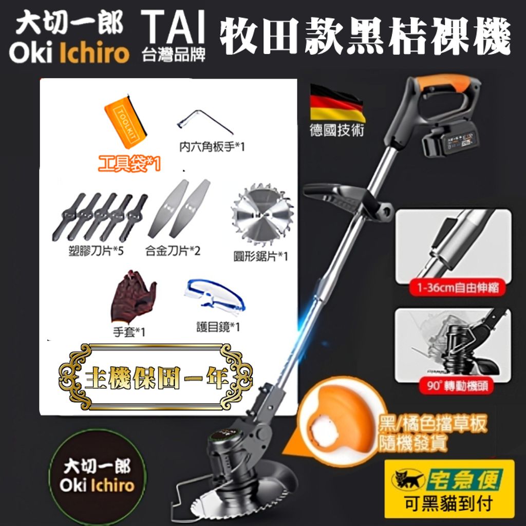 tw-11134207-7r98o-lkljnjr2stkv52