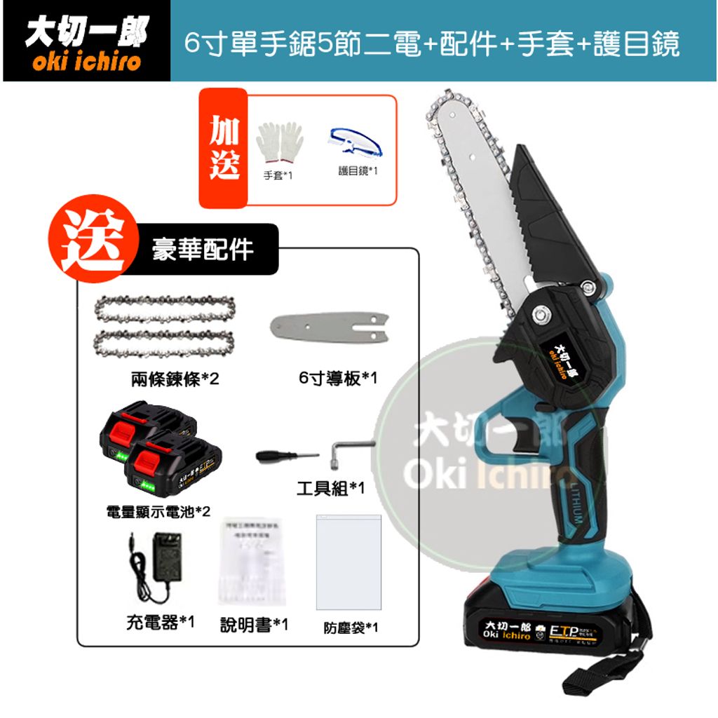 tw-11134207-7r992-lld54kted68xaa