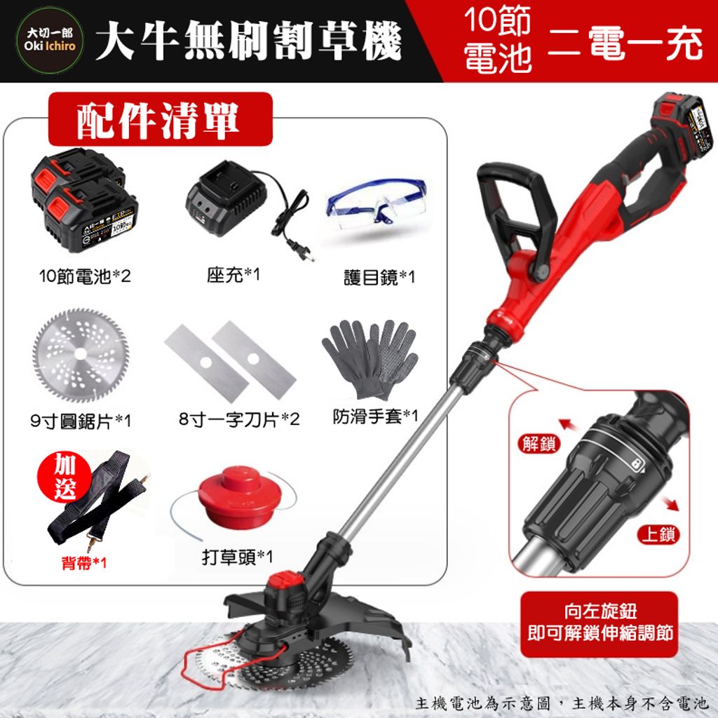 tw-11134207-7r98z-lm7xo2vtm6c9a2