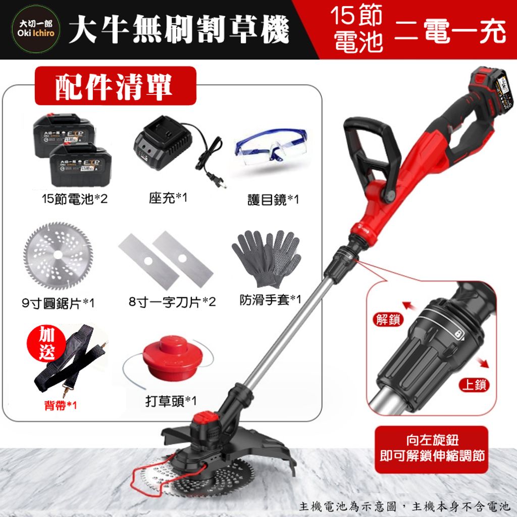 tw-11134207-7r992-lm7xo2vtozh512