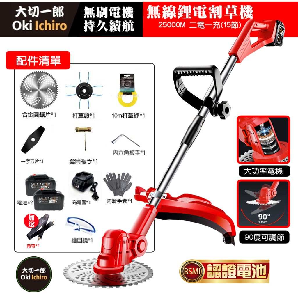 tw-11134207-7r98t-lmf4ean7jb170f