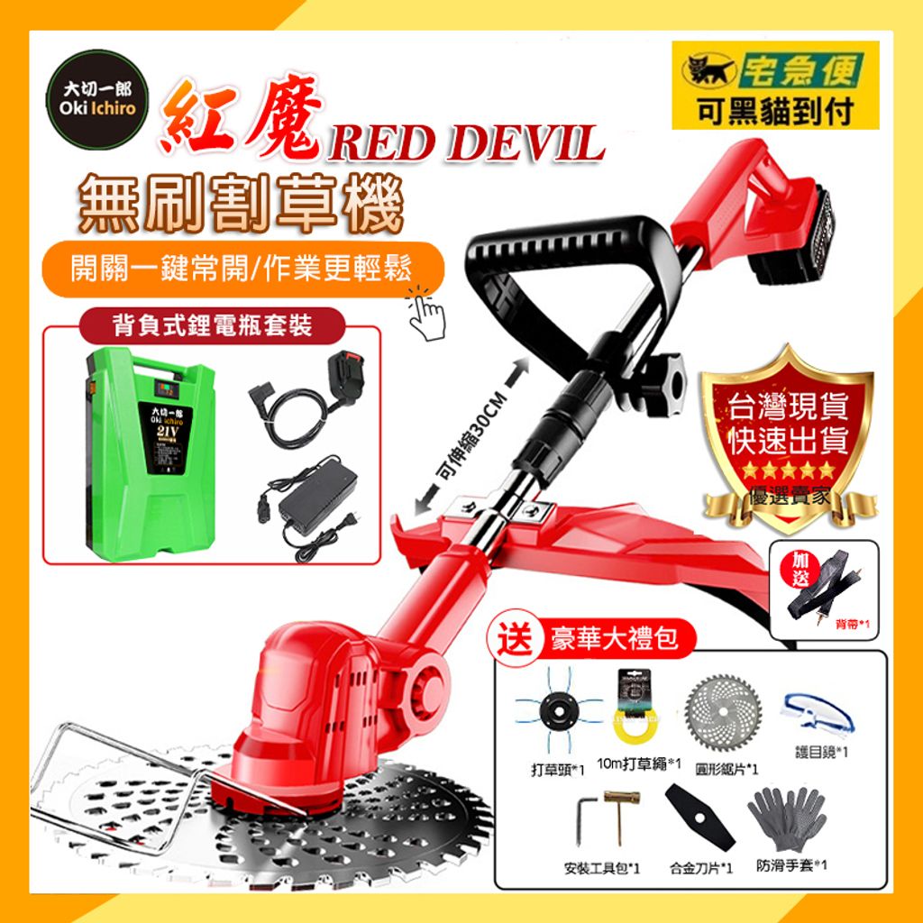 tw-11134207-7r98x-lmf4ean7dorf06