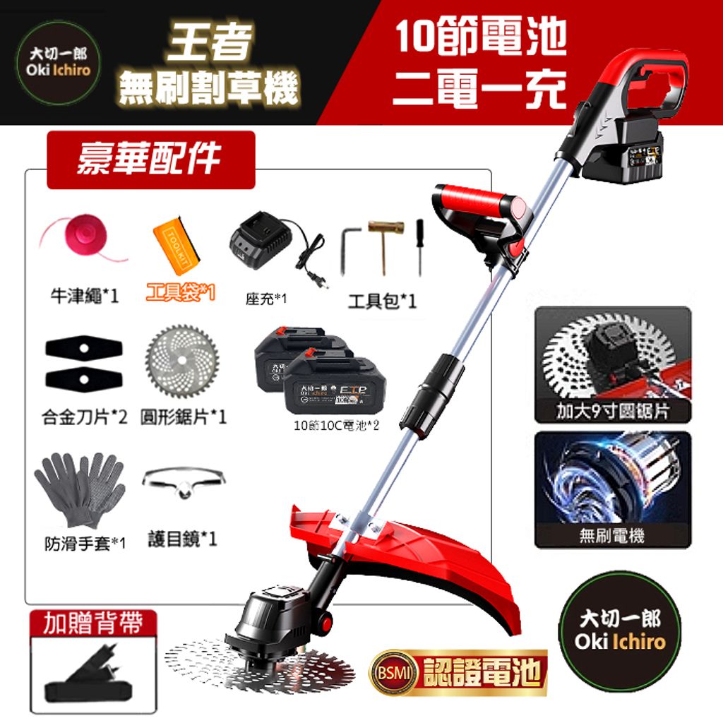tw-11134207-7r98r-ln6i3378etwf56
