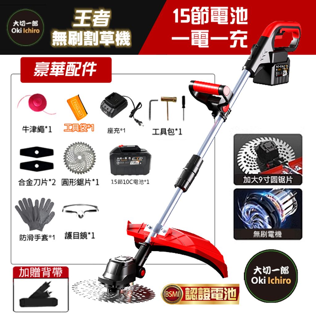 tw-11134207-7r991-ln6i3378g8gvc3