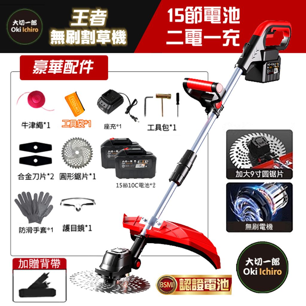 tw-11134207-7r98p-ln6i3378hn1b77