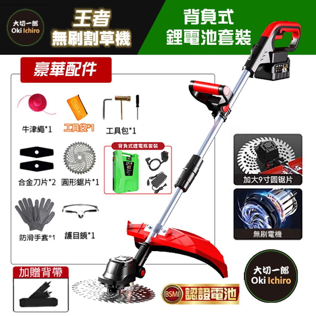 tw-11134207-7r992-ln6i3378j1lrf5