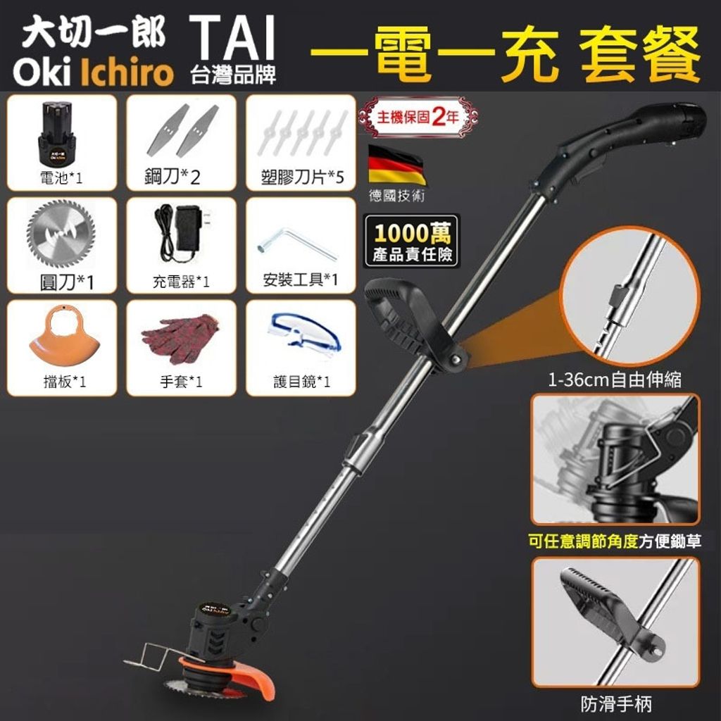 tw-11134207-7r98v-lw8lminsxrn4d4