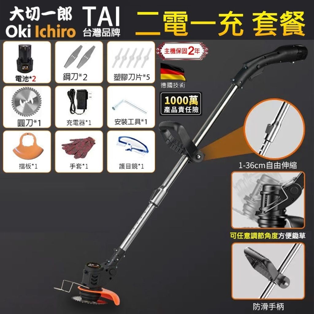 tw-11134207-7r98s-lw8lminsz67k3c