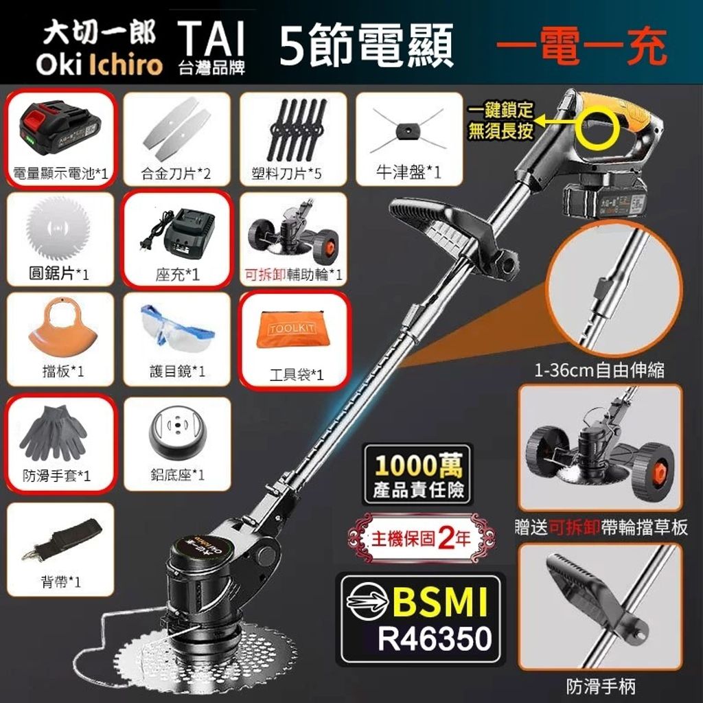 tw-11134207-7rbkd-mati6y3ia1co6e