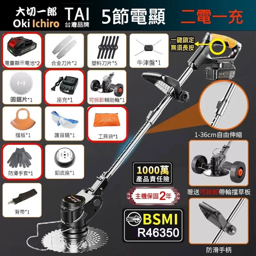 tw-11134207-7rbke-mati72co1wiec2